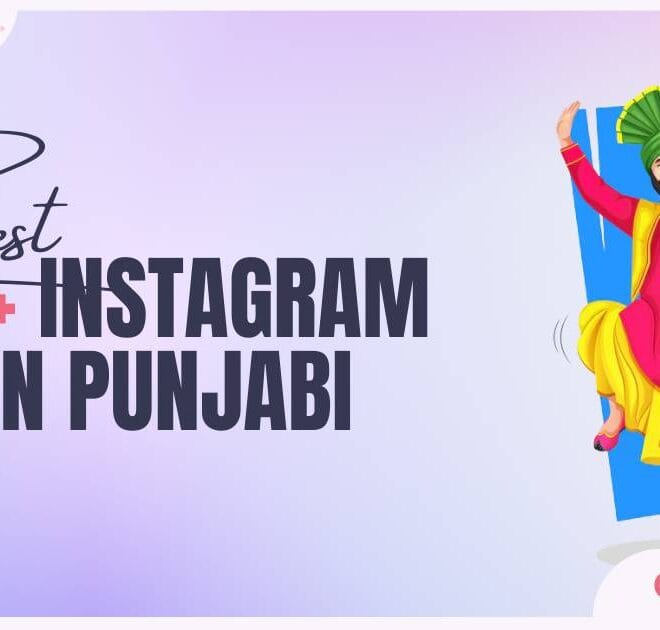 300+ Best Instagram Bio in Punjabi In 2025 – Captions Pro