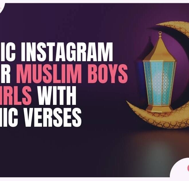 380+ Best Islamic Bio For Instagram In 2025 – Captions Pro