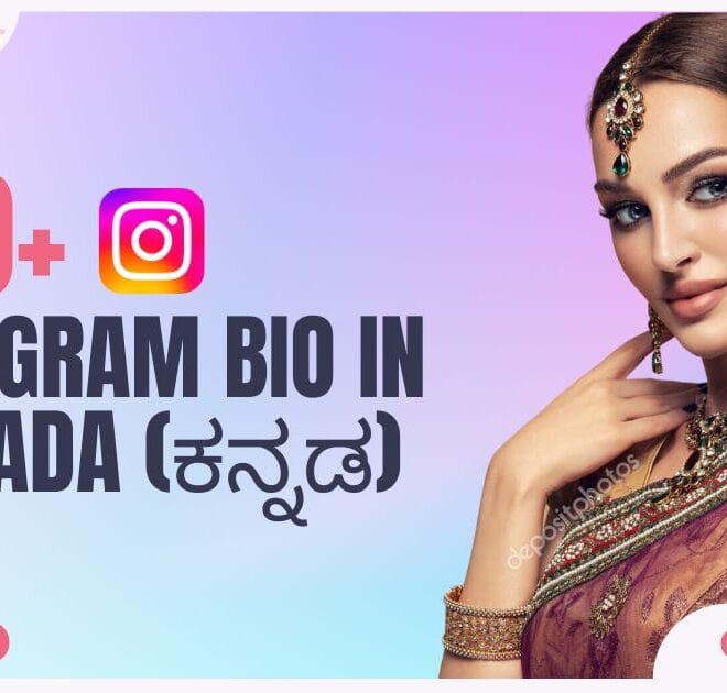 500+ Best Instagram Bio in Kannada (ಕನ್ನಡ) In 2025 – Captions Pro